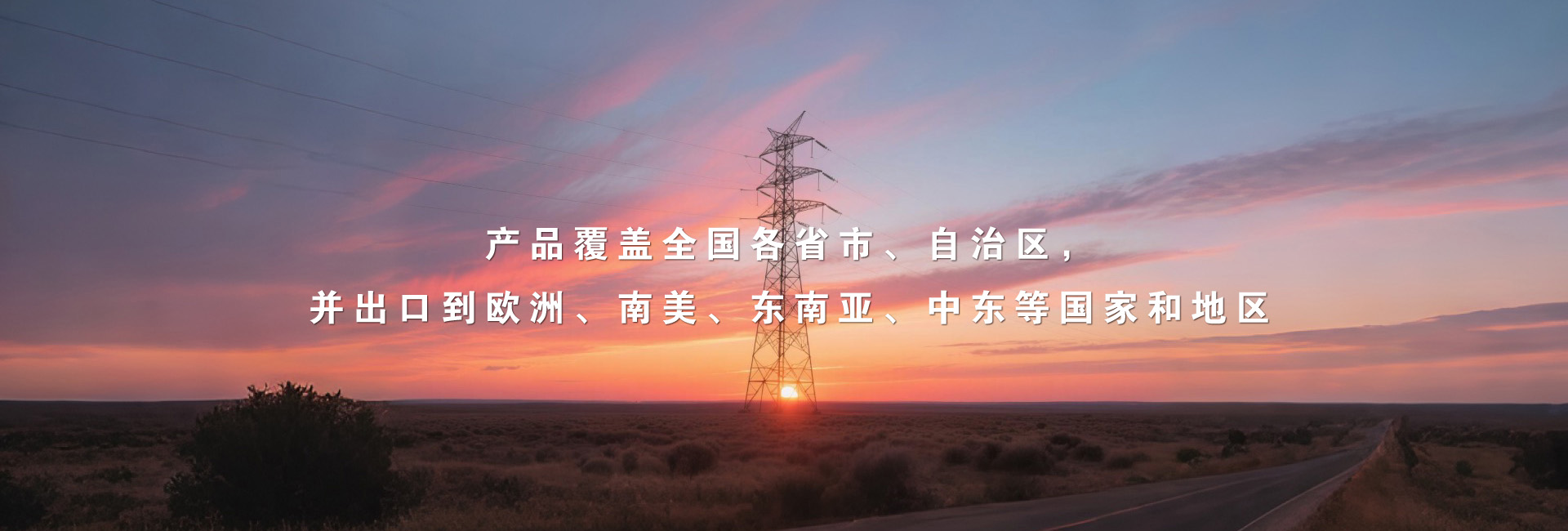 專注功能性肥料研發